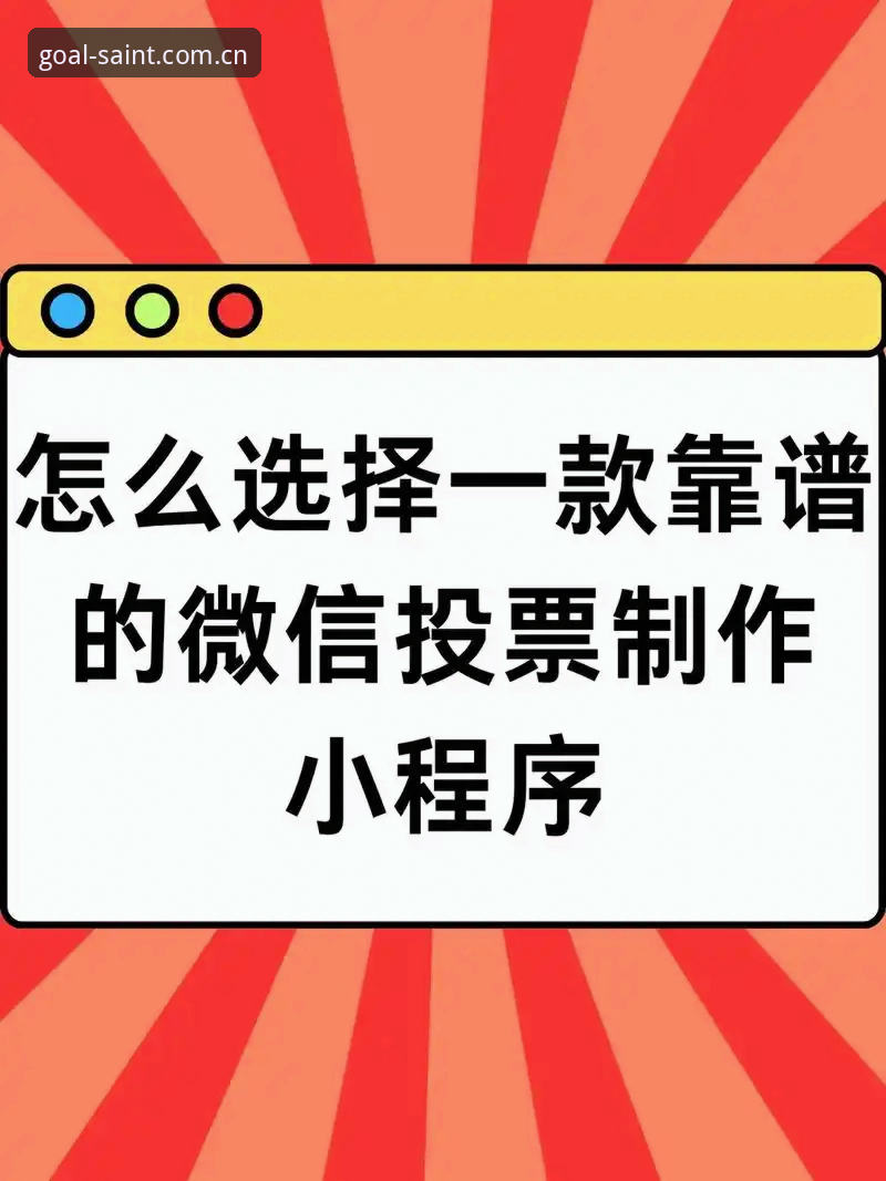 球圣体育直播哪个入口最靠谱？球圣CN官网到底该信谁的？