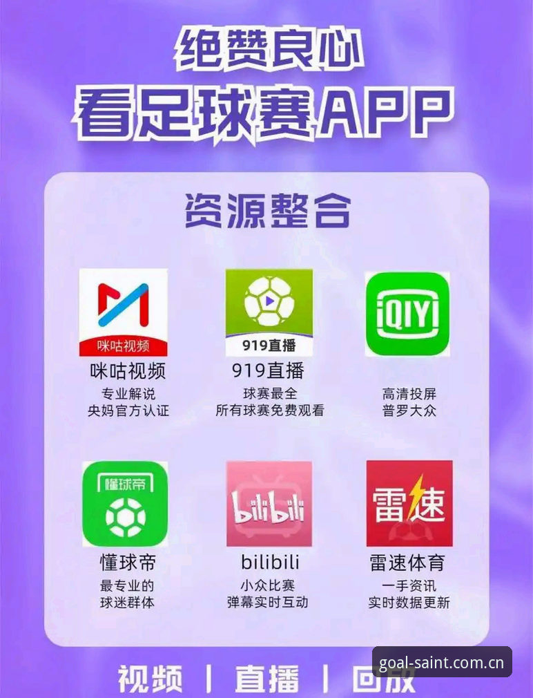 为什么体育迷都在讨论球圣直播安卓版？看完这五个真相就明白了