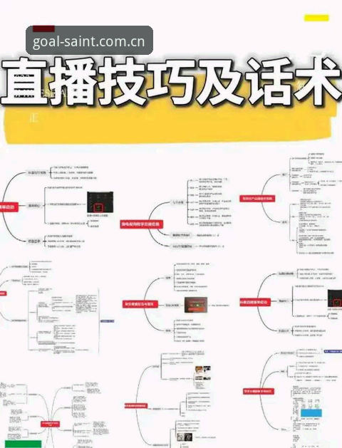 球圣直播安卓版下载教程 4个关键步骤搞定球圣直播安卓版下载,别被假教程带偏